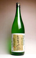 まーらん舟25度1800ml 【富田酒造場】【黒糖焼酎 鹿児島 手土産 楽天 プレゼント ギフト あす楽】