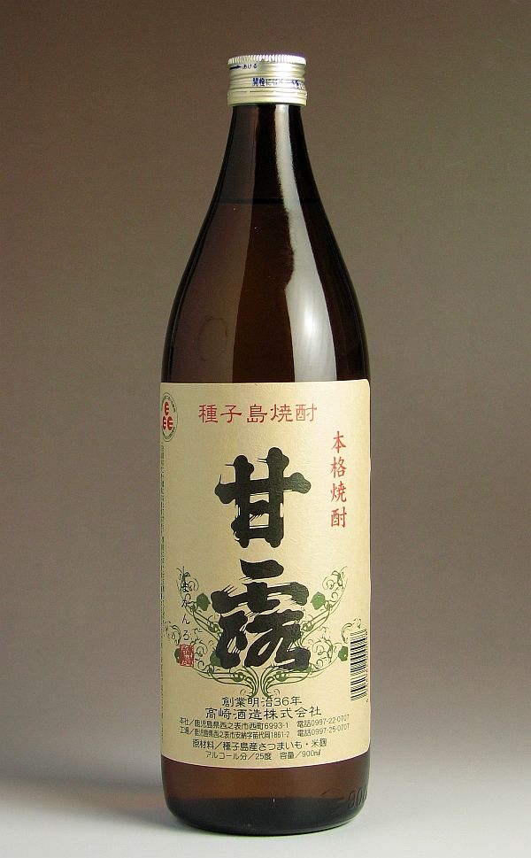 しま甘露25度900ml 【高崎酒造】【芋焼酎 いも焼酎 鹿児島 手土産 楽天 プレゼント ギフト あす楽】