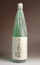 しまむらさき25度1800ml 【高崎酒造】【芋焼酎 いも焼