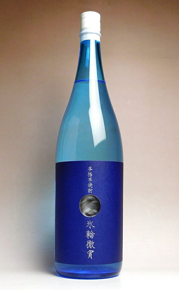 氷輪徹宵（ひょうりんてっしょう）20度1800ml【恒松酒造本店】【芋焼酎 いも焼酎 無濾過 楽天 プレゼント ギフト 1.8l あす楽 夏限定 酒】