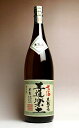 古酒 王道楽土30度1800ml 【恒松酒造本店】【芋焼酎 いも焼酎 無濾過 熊本 手土産 楽天 プレゼント ギフト 1.8l あす楽】