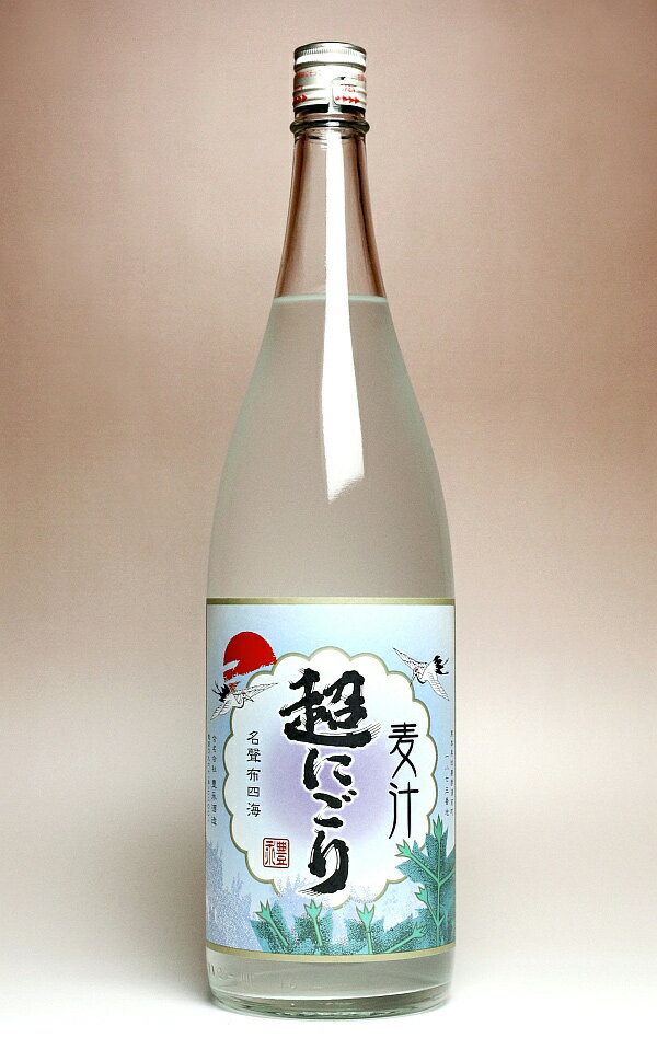 Rakuten - 夏焼酎 超にごり麦汁 25度1800ml 【豊永酒造】【麦焼酎 むぎ焼酎 無濾過無調整 熊本 手土産 誕生日 プレゼント ギフト 1.8l 焼酎のひご屋】