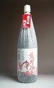 薩摩路をゆく25度1800ml 【田崎酒造】(芋焼酎 いも焼酎 誕生日 ギフト プレゼント イモ焼酎 内祝い 開店祝い 退職祝い バースデー 贈答 お酒 還暦祝...
