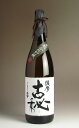 薩摩 古秘（さつまこひ）25度1800ml (芋焼酎 いも焼酎 1.8l あす楽 手土産 楽天 プレゼント ギフト イモ焼酎 芋 内祝い 誕生日 贈答 お酒 還暦祝い 定年退職 焼酎 お祝い 退職祝い)