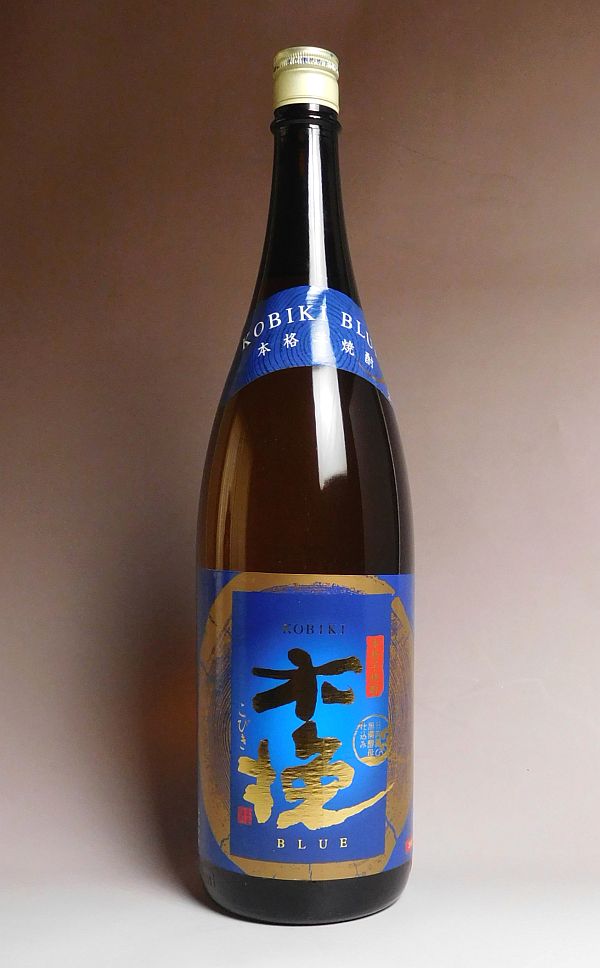 木挽BLUE25度1800ml (芋焼酎 いも焼酎 1.8l あす楽 手土産 楽天 プレゼント ギフト イモ焼酎 芋 内祝い 誕生日 贈答 お酒 還暦祝い 定年退職 焼酎 お祝い 退職祝い)