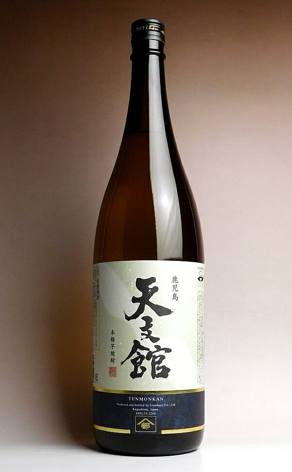 天文館25度1800ml 【宇都酒造】【芋焼酎 いも焼酎 鹿児島 紅はるか芋 楽天 プレゼント ギフト 1.8l あす楽】