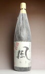 風（ふう）25度1800ml 【宇都酒造】【芋焼酎 いも焼酎 鹿児島 手土産 楽天 プレゼント ギフト 1.8l あす楽】