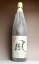 風(ふう)25度1800ml 【宇都酒造】【芋焼酎 いも焼酎 鹿児島 手土産 楽天 プレゼント ギフト 1.8l あす楽】 2,310円