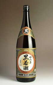 さつま黒若潮25度1800ml 【若潮酒造】【芋焼酎 いも焼酎 鹿児島 手土産 楽天 プレゼント ギフト 1.8l あす楽 還暦祝い 内祝い 退職祝い 開店祝い 誕生日プレゼント】