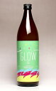 若潮GLOW EP05(2025)25度900ml 【若潮酒造】【芋焼酎 いも焼酎 鹿児島 酒屋が選ぶ焼酎大賞 楽天 プレゼント ギフト あす楽 glow EP5 グロー】