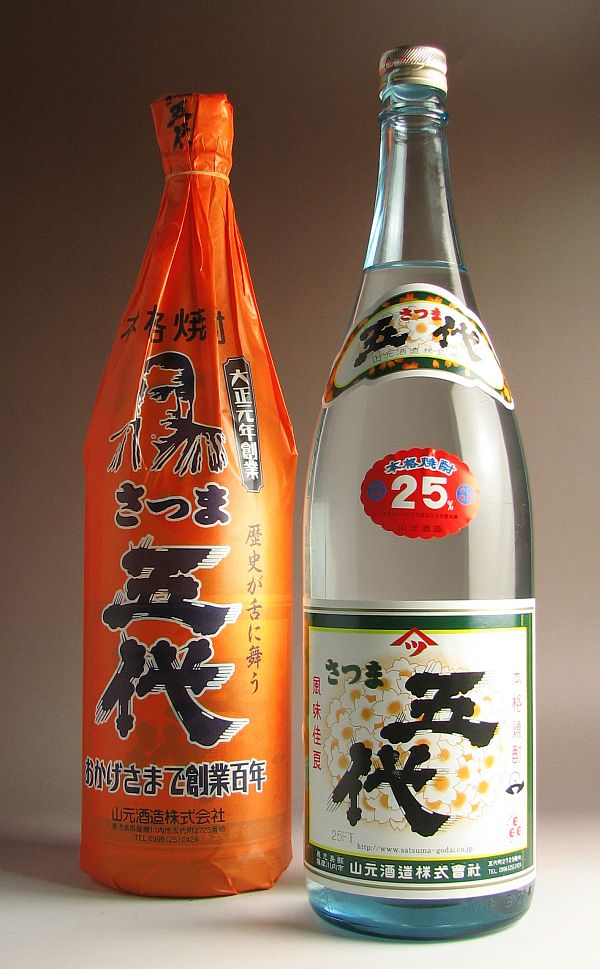 さつま五代復刻版25度1800ml 【山元酒造】【芋焼酎 いも焼酎 鹿児島 手土産 楽天 プレゼント ギフト 1.8l あす楽】