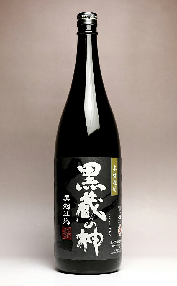 楽天市場】4989489141427(日本酒・焼酎)の通販 楽天市場】4989489141427(日本酒・焼酎)の通販