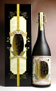 農林二号 25度1800ml 【山元酒造】(芋焼酎 いも焼酎 イモ焼酎 ギフト 芋 内祝い 誕生日 贈答 お酒 還暦祝い 手土産 焼酎 プレゼント 還暦 お祝い 内祝 酒 退職祝い 焼酎のひご屋)