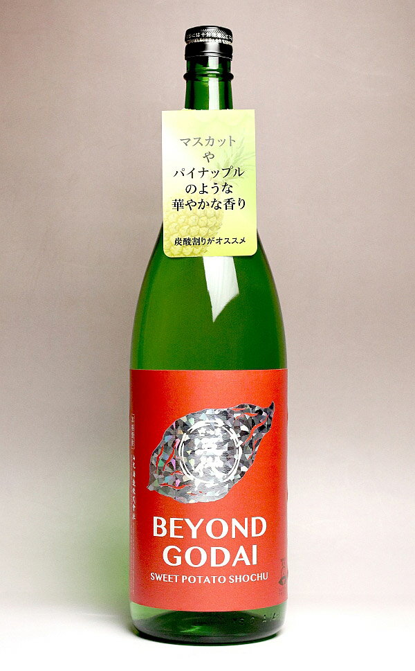 BEYOND GODAI（びよんど ごだい） 25度1800ml 