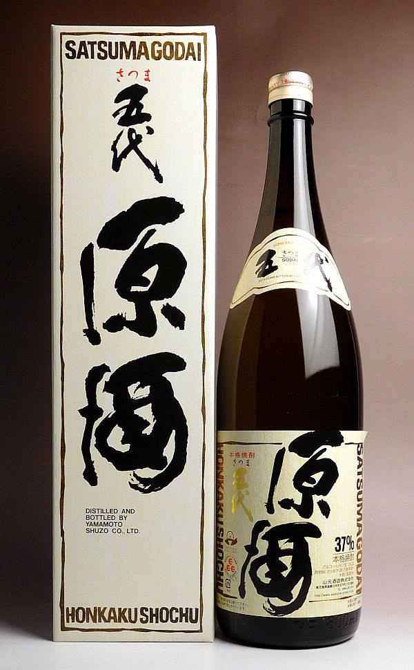 五代 原酒37度1800ml 【山元酒造】(芋焼酎 いも焼酎 鹿児島 手土産 ギフト プレゼント 1.8l あす楽 イモ焼酎 芋 内祝い 誕生日 贈答 お酒 還暦祝い 焼酎 還暦 お祝い 内祝 酒 退職祝い 焼酎のひご屋)