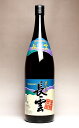 あまみ長雲(ながくも)30度1800ml 【山田酒造】【黒糖焼酎 奄美大島 鹿児島 手土産 楽天 プレゼント ギフト 1.8l あす楽】