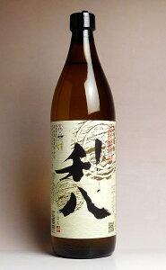 利八(りはち)25度900ml 【吉永酒造】【芋焼酎 いも焼酎 鹿児島 手土産 楽天 プレゼント ギフト あす楽 還暦祝い 内祝い 退職祝い 開店祝い 誕生日プレゼント】