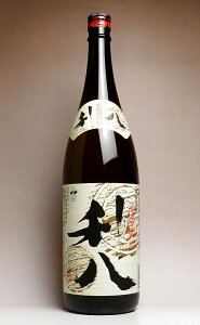利八(りはち)25度1800ml 【吉永酒造】(芋焼酎 いも焼酎 ギフト 1.8l あす楽)