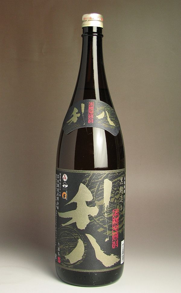 利八黒（りはちくろ）25度1800ml 【吉永酒造】【芋焼酎 いも焼酎 鹿児島 手土産 楽天 プレゼント ギフト 1.8l あす楽】