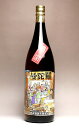 曼陀羅(まんだら)第二弾25度1800ml 【吉永酒造】【芋焼酎 いも焼酎 MANDARA 限定 ジョイホワイト】