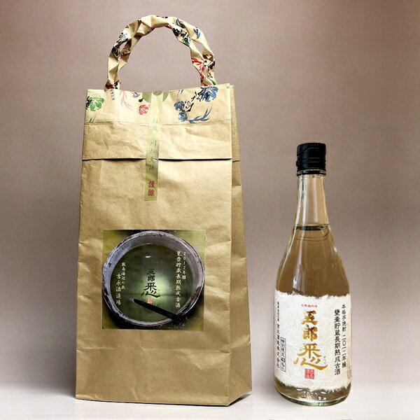 五郎 悉（すべて）2012　43度720ml (芋焼酎 いも焼酎 イモ焼酎 初留取り 10年甕壷貯蔵 古酒 限定品)