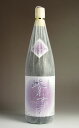 紫育ち25度1800ml 【四元酒造】【芋焼酎 いも焼酎 鹿児島 手土産 楽天 プレゼント ギフト 1.8l あす楽 内祝い お酒 還暦祝い お祝い 酒 開店祝...