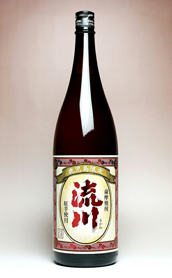 流川（るかわ）25度1800ml 【田苑酒造】(いも焼酎 芋焼酎 内祝い お返し お酒 還暦祝い 焼酎 お祝い 退職祝い 開店祝い 誕生日 ギフト プレゼント 帰省土産) higohigo-10001428 焼酎のひご屋 サンプル画像2