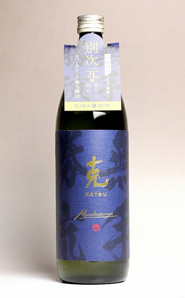 克(かつ)無手勝流【新】25度900ml 【東...の紹介画像2