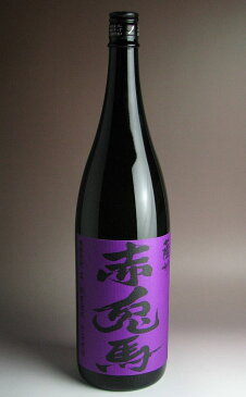 紫の赤兎馬25度1800ml いも焼酎 【濱田酒造】(芋焼酎 内祝い お返し お酒 還暦祝い 焼酎 お祝い 退職祝い 開店祝い 誕生日 ギフト プレゼント 帰省土産)