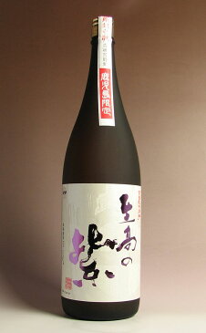 至高の紫25度1800ml 【指宿酒造】(芋焼酎 いも焼酎 イモ焼酎 ギフト 芋 内祝い 誕生日 贈答 お酒 還暦祝い 手土産 焼酎 プレゼント 還暦 お祝い 内祝 酒 退職祝い 焼酎のひご屋)