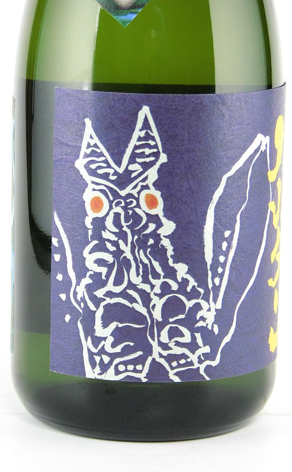 宇宙怪獣焼酎 バルタン25度720ml【神酒造】(芋焼酎 いも焼酎 ギフト 鹿児島 限定 あす楽) higohigo-10002754 焼酎のひご屋 サンプル画像2