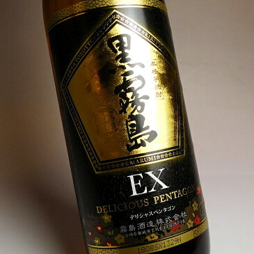 黒霧島EX25度900ml 【霧島酒造】(芋焼酎 いも焼酎 イモ焼酎 芋 内祝い お酒 還暦祝い 手土産 焼酎 宮崎 退職祝い 定年退職 開店祝い 九州 ギフト 誕生日プレゼント 有名 お礼 お返し 焼酎のひご屋)