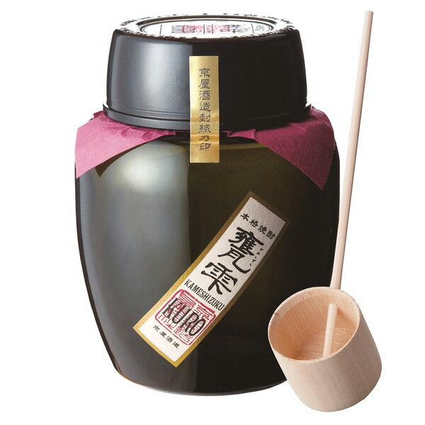 甕雫 KUROの商品画像