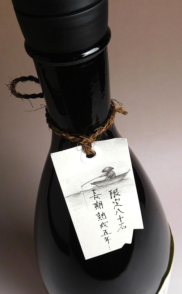 深海魚 あんこう25度1500ml 【酒蔵王手門】(芋焼酎 いも焼酎 鹿児島 宮崎 1.8l 誕生日 ギフト プレゼント イモ焼酎 内祝い 開店祝い 退職祝い 贈答 お酒 還暦祝い 焼酎 お祝い 酒 お返し)