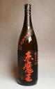 赤魔王25度1800ml 【櫻の郷酒造】(芋焼酎 いも焼酎 宮崎 手土産 ギフト プレゼント 1.8l あす楽 イモ焼酎 芋 内祝い 誕生日 贈答 お酒 還暦祝い 焼酎 還暦 お祝い 内祝 酒 退職祝い 焼酎のひご屋)