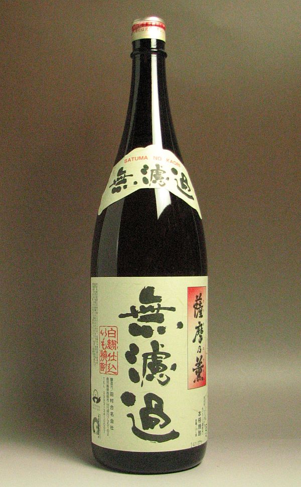 薩摩乃薫の無濾過原酒です。ふくよかで力強い芋の香りに濃く深い凝縮された旨み・甘みを感じる仕上がりです　