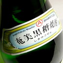 島有泉（ゆうせん）20度1800ml 【有村酒造】【黒糖焼酎 鹿児島 手土産 楽天 プレゼント ギフト 1.8l あす楽】