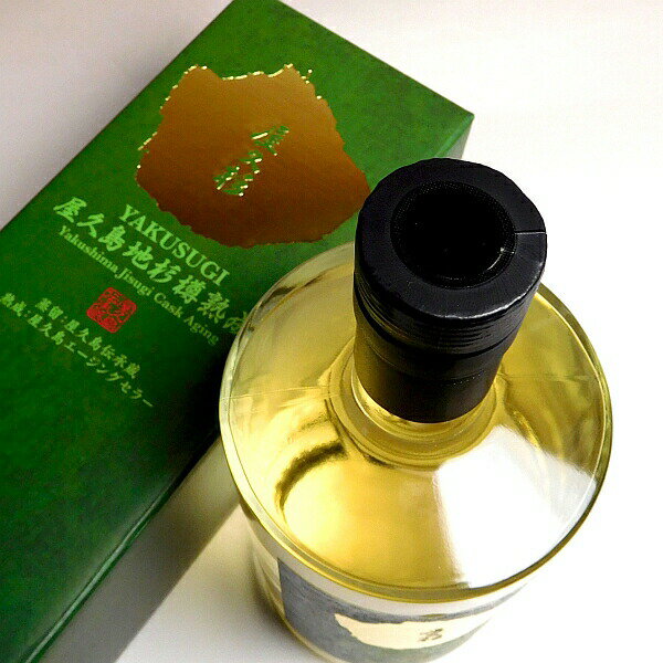 屋久杉 Yakushima Jisugi Cask Aging 36度700ml 【本坊酒造 屋久島伝承蔵】(芋焼酎 いも焼酎 ギフト イモ焼酎 お酒 お土産 手土産 誕生日プレゼント 還暦祝い 内祝い 退職祝い 開店祝い 誕生日プレゼント)