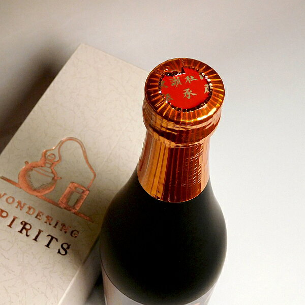 「紅さつま」芋を原料に白麹で醸した原酒を八年以上貯蔵した熟成限定焼酎。円熟の旨味！豊かな余韻！さすがです　　