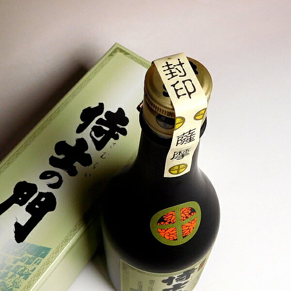 侍達が愛飲していたであろう芋焼酎の再現を試みました。芋と米にこだわり、滑るような濃厚な旨みとキレのある味わいに仕上がっています