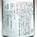 栗極（くりきわみ）25度720ml 【すき酒造】栗焼酎【栗焼酎 くり焼酎 宮崎 手土産 楽天 プレゼント ギフト あす楽】 3