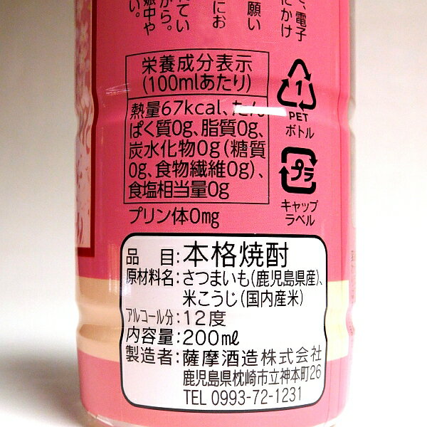 ���������� 12��200ml �ڻ����¤�ۡڰ���� ������� ������ ���ڻ� ��ŷ �ץ쥼��� ��󥫥å� �����ڡ�