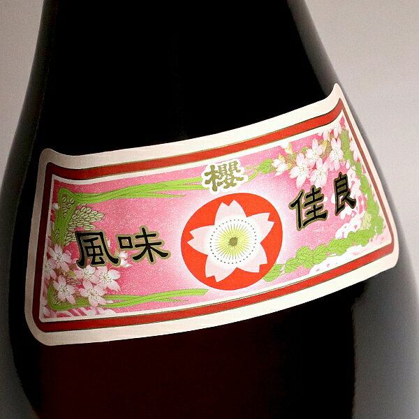 さくら白波 25度1800ml 【薩摩酒造】【芋焼酎 いも焼酎 鹿児島 手土産 楽天 プレゼ...