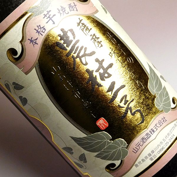 ������� 25��1800ml �ڻ�����¤��(����� ������� ������� ���ե� �� ��ˤ� ������ £�� ���� ����ˤ� ���ڻ� ���� �ץ쥼��� ���� ���ˤ� ��� �� �࿦�ˤ� ����ΤҤ���)