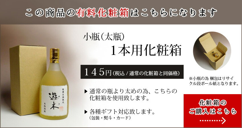 吉助(赤)25度720ml 【霧島酒造】【芋焼...の紹介画像2