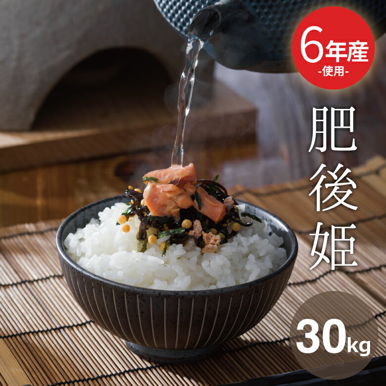 楽天市場】米 30kg 10kg×3袋の通販 楽天市場】米 30kg 10kg×3袋の通販