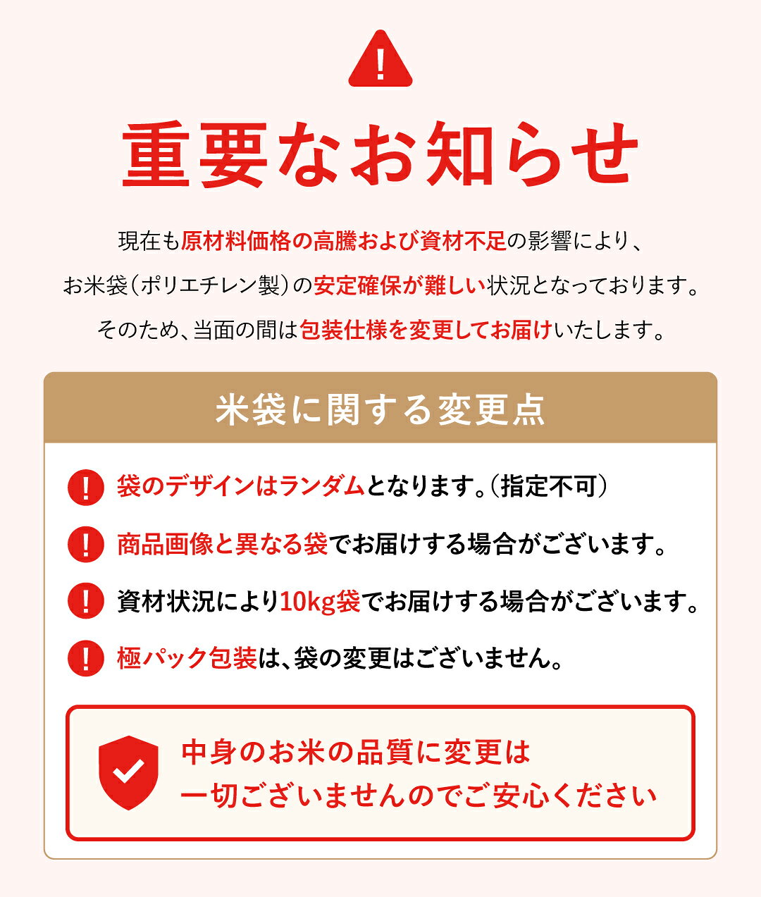 【在庫処分価格】訳あり米 7年産米使用 国内産100％ 7年産米入り【感謝米】無洗米 ...