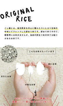 【期間限定10%OFF!】訳あり米★無洗米★【3年米使用】西日本産100%当店オリジナル【こし姫】白米10kg【5kg×2】【米 10kg 送料無料】【お米 10kg 送料無料】お米/米/コメ/米 10kg/こめ/おこめ【米10kg 送料無料】【無洗米 送料無料 10kg】