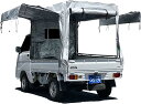 【Higood 送料無料】トラック幌 軽トラ幌 軽トラック用幌セット 1.82×1.2×1.37m 3方向扉開閉式 替えシート シート 幌 PE生地 ...