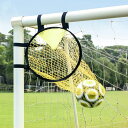 【Higood 送料無料】フットボールターゲットネット サッカーゴールターゲット サッカー投げターゲット 簡単着脱 サッカー投球ネット サッカー用品 耐久性 サ...